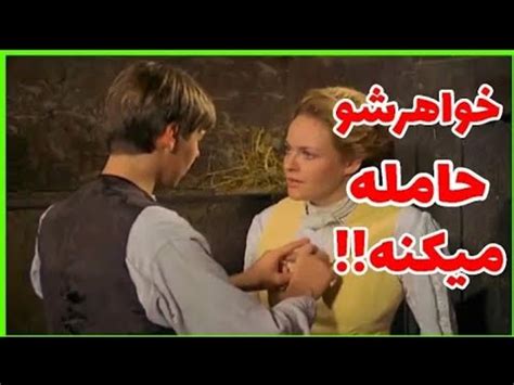 فیلم سیکس‌داع خاهر برادر دوبله فارسی .